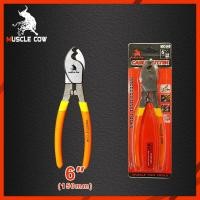 ราคา คีมตัดสายไฟ Muscle Cow คีมตัดสายเคเบิ้ล6นิ้ว คีม คีมตัด ตัดสายเคเบิ้ล8นิ้ว ตัดสายเคเบิ้ล10นิ้ว คีมตัดสายเคเบิ้ล (21459429772)