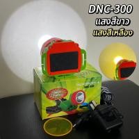 ราคา ไฟฉายคาดหัว ไฟคาดหัว ชาร์จไฟได้ แสงไฟขาว ไฟฉายLED ใช้งานง่าย ไฟกรีดยาง ไฟส่องกบ ไฟส่องปลา หัวไฟฉาย (20853207626)