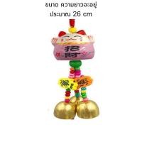 ราคา กระดิ่งแมวนำโชค โมบายแมวกวักเซรามิค แมวนำโชค สำหรับเสริมฮวงจุ้ย เสริมดวง (20774457883)