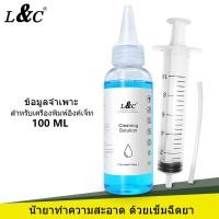 ราคา L C 664 T664 หมึก Ink หมึกเติมของ รุ่น EPSON L Series L360 L220 L210 L120 L1300 L405 1 ชุด 4 สี (21688602181)
