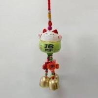 ราคา กระดิ่งแมวนำโชค โมบายแมวกวักเซรามิค แมวนำโชค สำหรับเสริมฮวงจุ้ย เสริมดวง (20774457885)