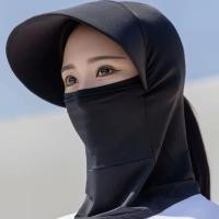 ราคา หมวกปีกกว้างหมวกกันแดดผ้าคลุมหน้าและคอป้องกันสำหรับผู้หญิงหมวกกลางแจ้งฤดูร้อนระบายอากาศได้ดีพับเก็บได้ป้องกันรังสียูวีสำหรับฤดูร้อน (21723858543)
