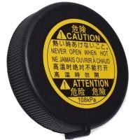 ราคา Radiator Coolant Overflow Recovery Tank Cap for Toyota COROLLA Lexus IS 200D Subaru TREZIA 1647551010 16475 51010 (19643623947)