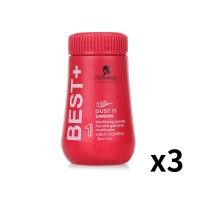 ราคา แป้งผมนุ่ม3ชิ้นสำหรับทุกเพศแป้งเนื้อแมตต์แต่งผมผงจัดแต่งทรงผม (21335585403)