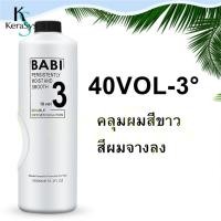 ราคา KeraSys ไฮโดรเจน ไฮโดรเจนย้อมผม 1000ml ไฮโดรเจนเปอร์ออกไซด์ กลิ่นหอมไม่ฉุน ย้อมผมอย่างอ่อนโยน ไม่ทำให้ผมเสีย ทำสีง่าย Hydrogen peroxide (17288384439)