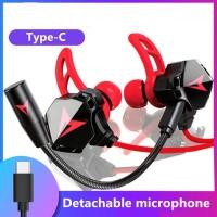 ราคา In Ear Gaming Earphones Type C 3 5mm Wired Earbuds With Microphone Super Bass for Mobile Phone Ipod Headset Earbud Hands Free (3037188973)