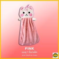 ราคา ปลีก ส่ง R367 ผ้าเช็ดมือ ผ้าเช็ดทำความสะอาด ผ้าเช็ดโต๊ะ ผ้าเช็ดมือเนกประสงค์ ผ้าเช็ดมือแบบแขวน ผ้าเช็ดลายการ์ตูน (11883851592)