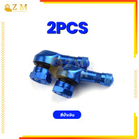 ราคา ก้านวาล์วล้ออลูมิเนียม จุกลมปรับองศา ฝาจุ๊บลม สําหรับรถจักรยานยนต์ 1 คู่ จุกลมตัวแอล CNC อลูมีเนียม งอ 90 องศา (21281472096)