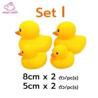 ราคา เซ็ต 3 6 ตัว เป็ดเหลืองบีบมีเสียง Family Set เป็ดยางลอยน้ำ บีบมีเสียง ของเล่นอาบน้ำ เป็ดเหลืองอาบน้ำ ตุ๊กตาเป็ดเหลือง ตุ๊กตาเป็ด Rubber duck with beep sound (19118029629)