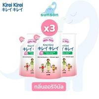 ราคา แพ็ค 3 ถุง Kirei Kirei โฟมล้างมือ คิเรอิ คิเรอิ ชนิดถุงเติม 200 มล x 3 ถุง สบู่ล้างมือ ฆ่าเชื้อโรค เนื้อโฟม สูตรอ่อนโยนต่อผิว Foaming hand soap Refill Pack (8641691797)
