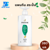 ราคา Pantene Pro V Shampoo แพนทีน โปร วี แชมพู 380 ml (21759378528)