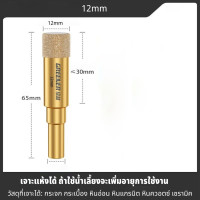 ราคา ดอกโฮลซอหัวเพชร ดอกสว่าน ดอกโฮลซอเจาะกระเบื้อง เจาะหินแกรนิต เจาะกระจก หัวเพชร ขนาด 6 60mm (18992565811)