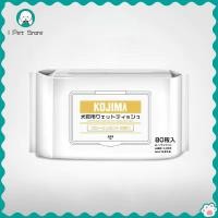 ราคา ใหม่กลิ่นญี่ปุ่น KOJIMA ผ้าเช็ดทำความสะอาดสัตว์เลี้ยงแมวเช็ดทำความสะอาดสุนัขผ้าเช็ดทำความสะอาดผลิตภัณฑ์ทำความสะอาดกลิ่น (20794325560)