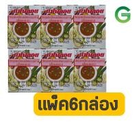 ราคา กลิ่นแมงดา แม่พลอย 3ซีซี แพ็ค6กล่อง (21356344070)