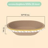 ราคา ที่ลับเล็บแมวขนาดใหญ่ รูปอ่าง ของเล่นแมว ที่ลับเล็บแมว ที่ขูดเล็บ ที่ฝนเล็บแมว ฝนเล็บแมว ที่ลับเล็บแมว รูปอ่าง ที่ลับเล็บแมว JD060 (21540547863)