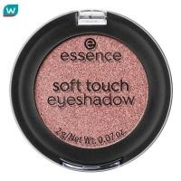 ราคา Essence เอสเซนส์ ซอฟท์ ทัช อายแชโดว์ 2ก 04 เอ็กซ์โอ เอ็กซ์โอ (17416021014)