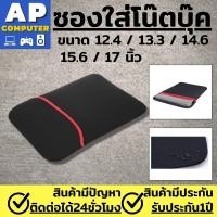 ราคา รุ่นพิเศษกันน้ำกันฝุ่น กระเป๋าโน๊ตบุค กระเป๋าใส่ notebook กระเป๋าโน๊ตบุ๊ค ขนาด 12 4 13 3 14 6 15 6 17 นิ้ว laptop bag เคสโน๊ตบุ๊ค กระเป๋า notebook กระเป๋าใส่โน๊ตบุ๊ค อื่นๆ ช่วยกันกระแทรกโน๊ตบุ๊คของคุณ