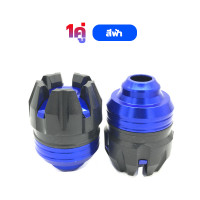 ราคา กันล้ม หรือ เป๊กล้อ กันล้อ เป๊กล้อ งาน CNC สำหรับมอเตอร์ไซค์ใช้งานได้นาน สีสวย งานเนียน สวยงาม ใส่แล้วหล่อขึ้นอีกสเตป ขายคู่ (21633157999)