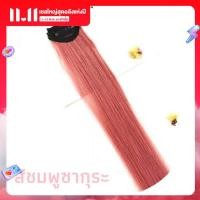 ราคา แฮร์พีช ไฮไลท์แสงนีออนเรืองแสงสะท้อนแสง แฟชั่นฮิปสเตอร์ แฮร์พีชผมปลอมวิกผม ต่อผมไม่เงา สีสวย มีให้เลือกถึง 12 สี (21520771071)