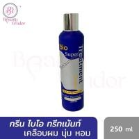 ราคา Green Bio Super Treatment 250 ml กรีนไบโอ ซุปเปอทรีทเมนท์ครีม (2319392252)