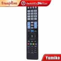 ราคา รีโมททีวี แอลจี LG รุ่นakb73756504 สมาร์ททีวี ใช้ได้ทุกรุ่น สำหรับsmart TV แอลจี (21385817236)