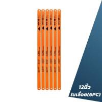 ราคา โครงเลื่อยตัดเหล็ก เลื่อยตัดเหล็ก พร้อมใบเลื่อย 8 10 12 นิ้ว เลื่อยตัดเหล็กขนาดเล็ก ปรับความยาวได้ โครงเลื่อย เลื่อย ตัดเหล็ก (21595072316)