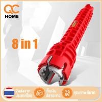 ราคา ประแจขันน็อตใต้อ่าง 8 IN 1 ประแจ ขันน็อต ก๊อกน้ำ อ่างล้างหน้า เปลี่ยนหัวได้ อเนกประสงค์ อ่างล้านจาน ใต้ซิงค์ ใต้อ่าง (21310641925)