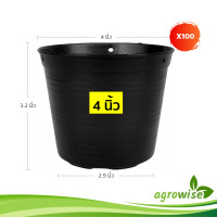 ราคา กระถางต้นไม้ กระถางกลม จานรองกระถาง 4 นิ้ว (21733771111)