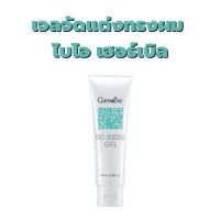 ราคา เจลใส่ผม ไบโอ เฮอร์เบิล กิฟฟารีน Giffarine Bio Herbal Gel เจลจัดแต่งทรงผม เจลแต่งทรงผม เจลกิฟฟารีน กิฟฟารีน เจลใส่ผม แต่งผมให้เรียบ อยู (7110924980)