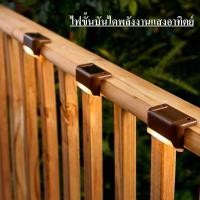 ราคา โคมไฟกันน้ำ ไฟติดผนังโซล่า ไฟ ประดับ กำแพง ไฟ รั้ว โซล่าเซล Warm White Fence Light Up and Down Lighting โซล่าเซลล์สวน (21505293541)