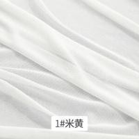 ราคา 45X150cm ผ้าตาข่ายเนื้อนิ่มสีชมพูนู้ดยืดได้4ทางครึ่งหลาสำหรับตัดเย็บเสื้อผ้าชุดเดรสด้านหลัง TJ7125ชุดแต่งงาน (21500162758)