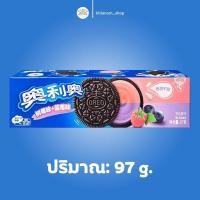 ราคา โอริโอ้ โอริโอ้เซียวจ้าน โอลีโอจีน มากกว่า 10 รสชาติ 1ซอง 2ชิ้น oreo sandwich cookie ขนมคุกกี้สอดไส้ หลากหลายรสชาติ พร้อมส่งในไทย (19411024875)
