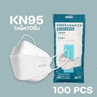 ราคา KF94 10ซอง 100ชิ้น หน้ากากอนามัย เเพ๊คละ10ชิ้นKF94 Mask หน้ากากอนามัยทรงเกาหลี แพคเกจใหม่ พร้อมส่งในไทย (21201056551)