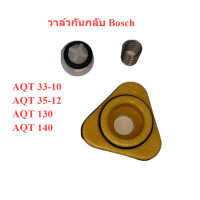 ราคา วาล์วกันกลับ เครื่องฉีดน้ำแรงดันสูง AQT33 10 AQT35 12 AQT130 AQT140 Bosch (19496342590)