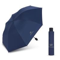 ราคา ร่มกันUV ร่มพับ ร่ม ร่มกันแดด ร่มกันฝน Umbrella ร่มกันยูวี ร่มพับได้ขนาดพกพา ร่มพับได้ ร่มแคปซูล ร่มแฟชั่น กันแดด กันฝน ขนาดเล็ก พกพาง่าย (19432245915)