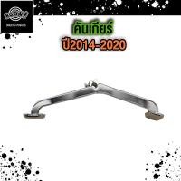 ราคา คันสตาร์ทเวฟ110i คันเกียร์ เวฟ110i คันสตาร์ทwave110i คันเบรคเวฟ110i คันเกียร์ คันสตาร์ท คันเบรค ใส่ปี2014 2020 (21501808374)