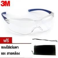 ราคา แว่นนิรภัย แว่นเซฟตี้ ยี่ห้อ 3M รุ่น Virtua Sport Asian Fit series เลนส์ใส V34 10434 (2177152343)
