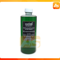 ราคา AUGUSTY ออกัสตี้ ผลิตภัณฑ์หลังโกนหนวด ฆ่าเชื้อได้เป็นอย่างดี AFTER SHAVE ลดรอยแดงและอาการอักเสบ ปริมาณสุทธิ 400 ml (20341257302)