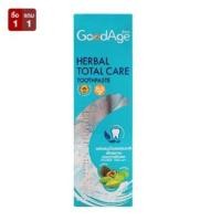 ราคา ซื้อ1แถม1 GoodAge ยาสีฟันสูตรเกลือกู๊ดเอจ 90 กรัม Herbal Total Care (21349431794)