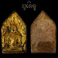 ราคา พระขุนแผนบ้านกร่าง พิมพ์อกเล็ก สุพรรณบุรี จี้พระ พระเครื่อง (11353491563)