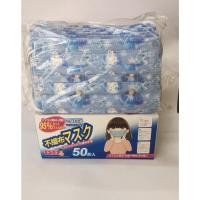 ราคา แมสเด็ก แมสปิดจมูกเด็กลายการ์ตูน 1 ห่อ มี 50 ชิ้น 3 ชั้นหนา ใส่กันเชื้อโรค ฝุ่นละอองได้ดี แมสปิดจมูกมีให้เลือกมากมา สินค้าพร้อมส่งค่ะ ย (20583108238)