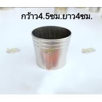 ราคา กรวงปลายท่อ ท่อกรวย แป๊ะมหาชัย เลือกแบและขนาดในตัวเลือก (9381634447)