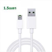 ราคา Ganve สายชาร์จ OPPO VOOC ของแท้ 100 สายชาร์จ Micro USB สายชาร์จเร็ว USB 5V 4A Fast Charge Cable รองรับรุ่น A57 A71 A37 A83 A77OPPO Find 7 N3 R5 R7 R7 รับประกัน1ปี (21390960390)