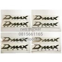 ราคา สติ๊กเกอร์ดั้งเดิม ติดข้างกระบะ ISUZU DMAX ปี 2007 2010 1 ชุด มี 2 ชิ้น มี 4 แบบ spacecab cab4 spark rodeo sticker แต่งรถ ติดรถ สติกเกอ สติกเกอร์ (11105315285)