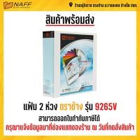 ราคา แฟ้ม แฟ้มโชว์ แฟ้ม 2 ห่วง A4 ตราช้าง รุ่น 9265V สัน 6 5 ซม (8534842130)