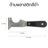 ราคา เกียงขูดยาแนว ขูดลอกยาแนว ขูดยาแนว ที่ลอกยาแนว ด้ามดำ ด้ามน้ำตาล ที่ขูดยาแนวห้องน้ำ เครื่องมือร่องยาแนว แซะยาแนว (14565170841)