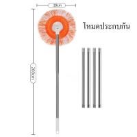 ราคา สินค้าใหม่ ไม้ม็อบ ดอกทานตะวัน ไม้ม็อบทำความสะอาดอเนกประสงค์ ผ้าม็อบดูดซับน้ำได้ดี กำจัดฝุ่น ผ้าม็อบถอดซักได้ (21309358702)