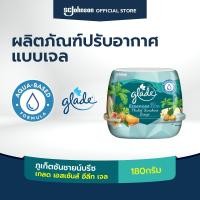 ราคา เกลด เอสเซ้นส์ อีลีท เซ็นท์เต็ดเจล เจลหอมปรับอากาศ กลิ่นภูเก็ต ซันชายน์ 180กรัม Glade Essence Elite Scented Gel Phuket Sunshine 180g (20382650837)