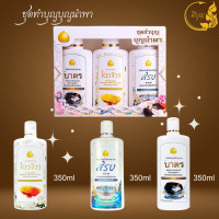 ราคา ชุดสังฆทาน เป็นเซ็ทกล่อง นํ้ายาซักจีวร นํ้ายาซักผ้าไตร ครีมอาบนํ้า แชมพูยาสระผม สำหรับพระสงฆ์ (21767524164)