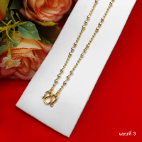 ราคา สร้อยคอสองกษัตริย์ คละแบบ 2k ลายไข่ปลา ไข่เป็ด ความยาว 18 นิ้ว ตะขอตัวเอ็น (16881269808)